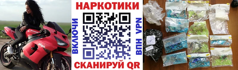 Купить наркотики цена Алейск Марихуана  Кокаин  Гашиш  Меф мяу мяу 