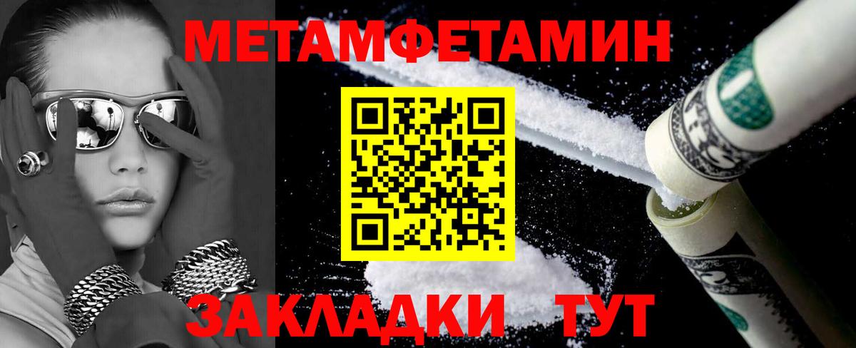 АМФЕТАМИН 98% Алейск