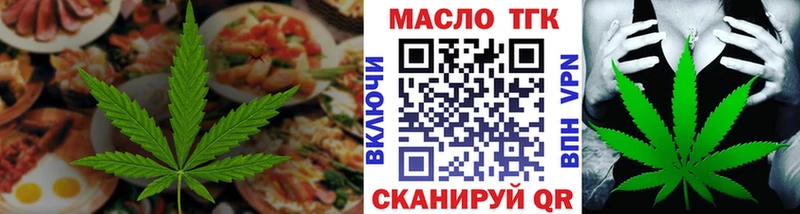 сколько стоит  Алейск  Cannafood марихуана 