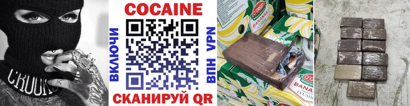 Cocaine VHQ  закладки  это клад  Алейск  MEGA ТОР 