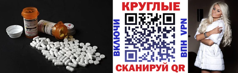 Ecstasy MDMA  Алейск 