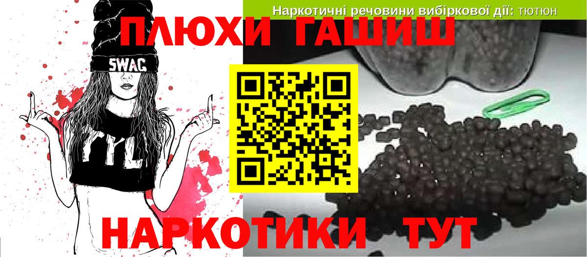 купить   Вход с VPN  ГАШ  Алейск  ГАШИШ AMNESIA HAZE 