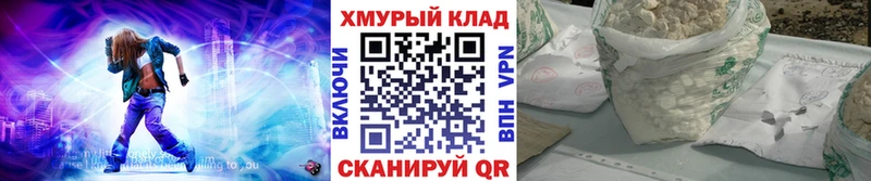 блэк спрут сайт  Алейск  Героин афганец 