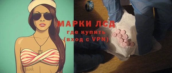 трава Пестово