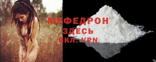 мефедрон VHQ Абинск