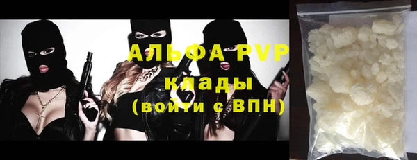 a pvp Абдулино