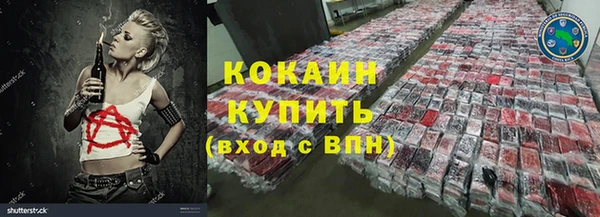 мефедрон VHQ Абинск