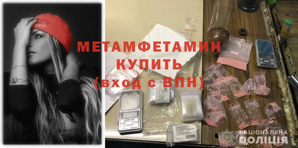 мефедрон VHQ Абинск