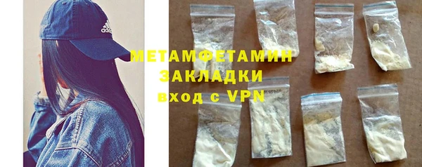 мефедрон VHQ Абинск
