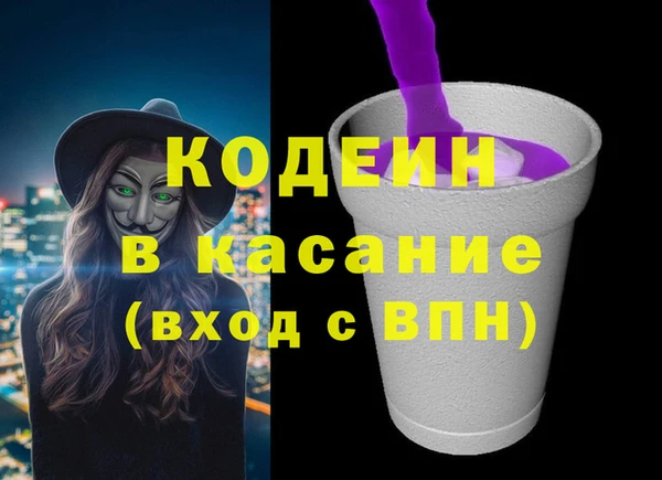 мефедрон VHQ Абинск