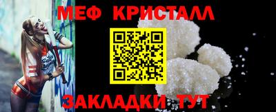 марихуана Татарск