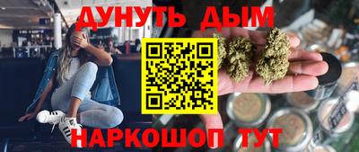 марихуана Татарск