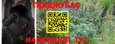 марихуана Татарск