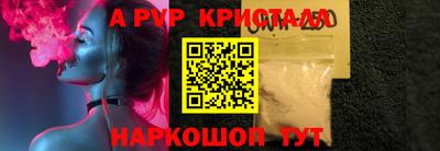 2c-b Старая Купавна