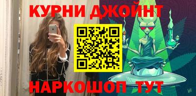 марихуана Татарск
