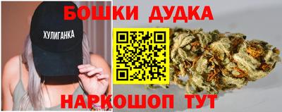 марихуана Татарск