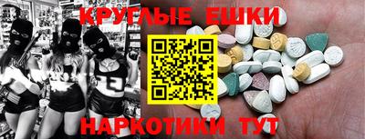 ECSTASY Тара