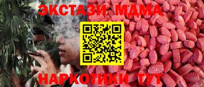 ECSTASY Тара