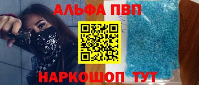 марихуана Татарск