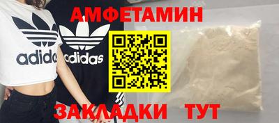 2c-b Старая Купавна
