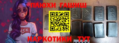 марихуана Татарск