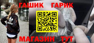 марихуана Татарск