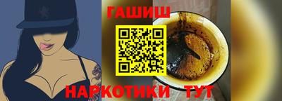 марихуана Татарск