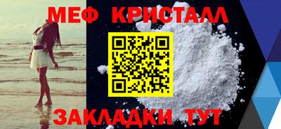 марихуана Татарск