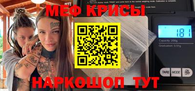 марихуана Татарск