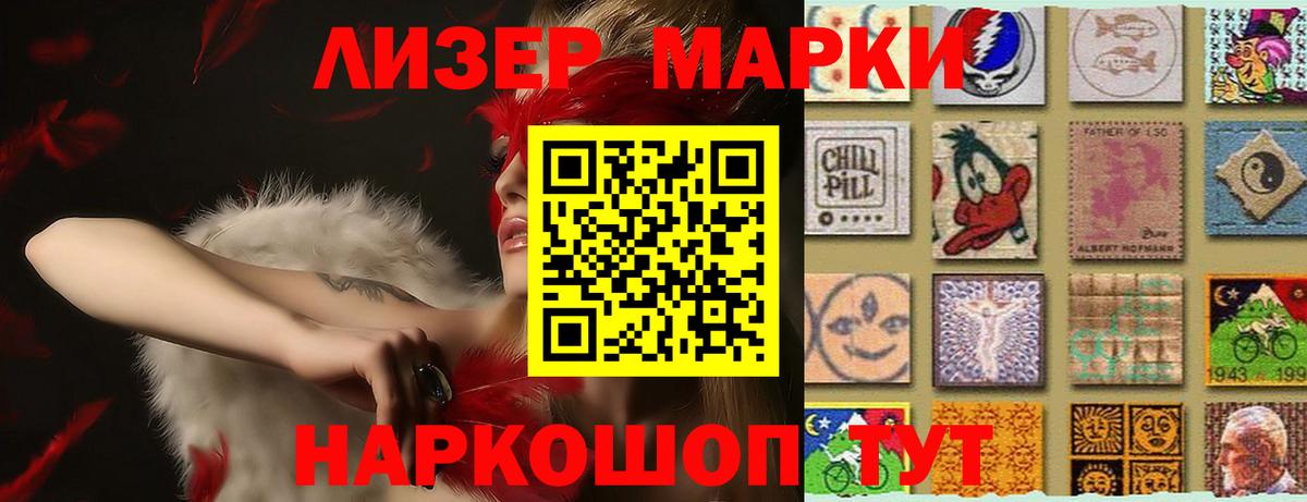 LSD-25 экстази ecstasy Алейск