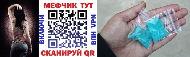 Мефедрон VHQ где купить наркоту Алейск