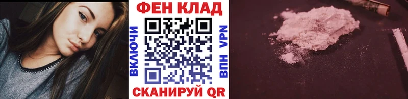 Первитин пудра Алейск