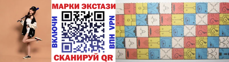 Марки 25I-NBOMe 1,5мг  Алейск 