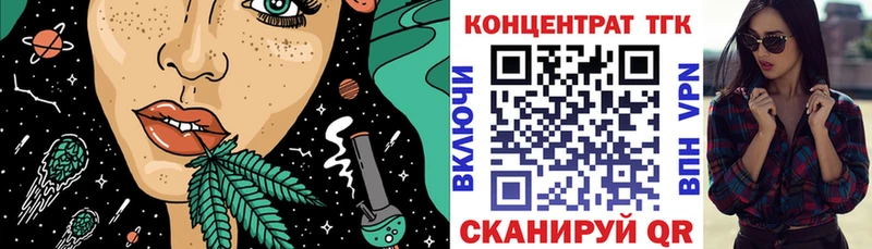 Дистиллят ТГК Wax  блэк спрут   Алейск  купить закладку 