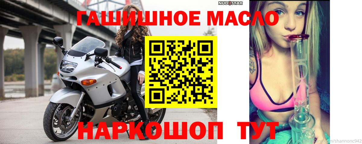 Дистиллят ТГК Wax Алейск