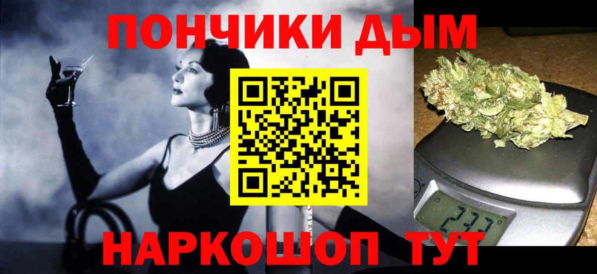 Канабис Ganja Алейск